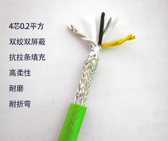電線電纜