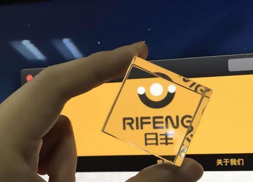 日豐電纜