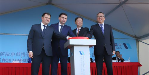 中國在俄羅斯最大電力投資項目正式投產