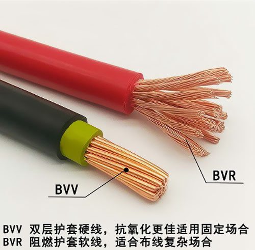 家裝電線用BVV還是用BVR？